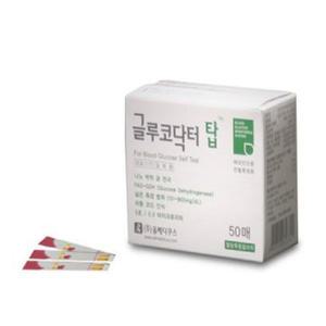 [올메디쿠스] 글루코닥터 탑 혈당시험지 2박스 100매