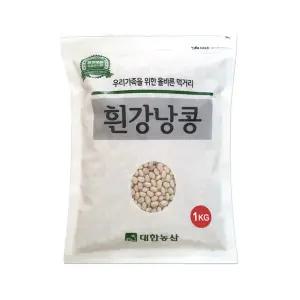 흰강낭콩 1kg 1봉 / 네이비빈 수입 콩