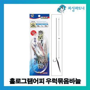 홀로그램어피 우럭묶음바늘(15개입) 우럭채비