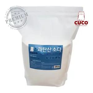 한내음 CUCO 과탄산소다 5kg 프리미엄 국내산 표백제 세탁 청소세제 얼룩제거