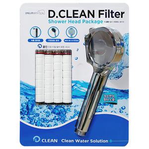 대림바스 디클린 샤워헤드세트 필터5개포함