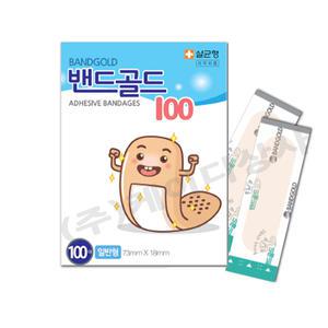 밴드골드 일회용밴드 100매 X 5팩 (500매) 반창고