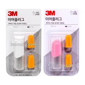 3M 이어플러그(KE1100 케이스)