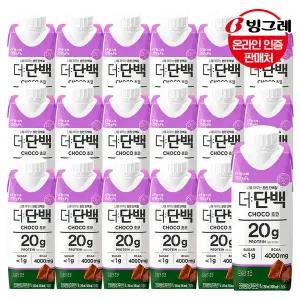 [빙그레] 더단백 드링크 초코 250mlx18팩 /단백질/운동