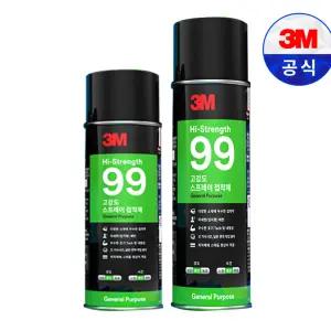 3M 고강도 99스프레이 접착제 455ml 698ml 본드 뿌리는접착제 고정스프레이 인테리어