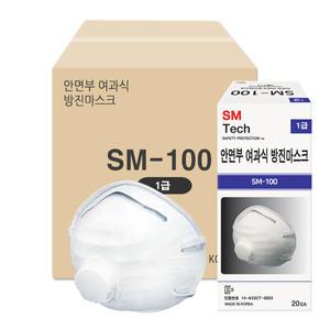 SM 1급 산업용 방진 마스크 SM-100 밸브형 20개x12개 (총240개) 안면부 여과식