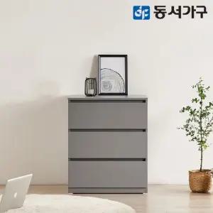 몬티아 600 3단 광폭 속 깊은 서랍장 DF643163