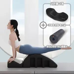 국산 업브레인 EPP 스파인코렉터 필라테스 아크 바렐 소도구 스트레칭 셀프마사지 홈트레이닝