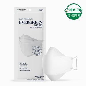 [에버그린] 3D타입 KF-AD 비말차단 마스크 50매
