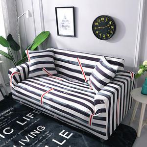 고탄력 쇼파커버 소파 커버 덮개 4인용 스트라이프