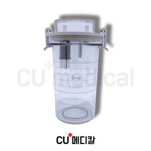 [CU메디칼] 조인 석션기 흡인용기 보틀 석션통 1000cc / JS20 JS30 JS20R 호환 / 중국 썩션