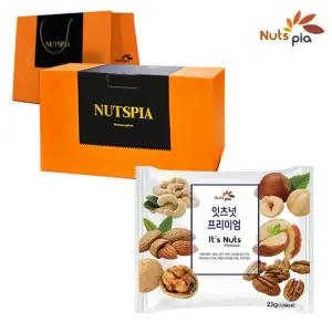 잇츠넛 프리미엄 100봉 하이엔드 선물세트 매일 하루견과 한줌 견과류 혼합 믹스 넛