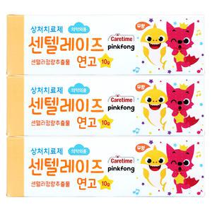 상처연고 핑크퐁 센텔레이즈연고 10g x 3개