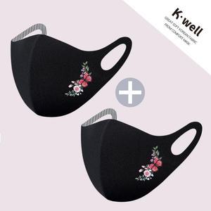 (원쁠원) 항균력 99.9% 국산 빨아쓰는 귀편한 신부 혼주 웨딩 결혼 한복 꽃 연예인 패션 컬러 예쁜 마스크