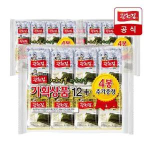 [광천김] 3대째 달인 혼합(재래/파래) 도시락김4g 48봉