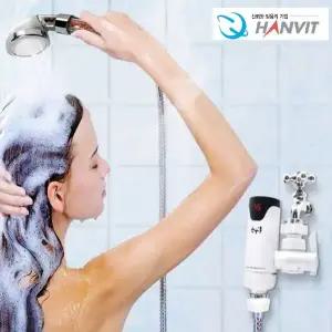 한빛전자 온수야 전기순간 온수기 샤워기세트포함 HV-78x1