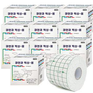 큐앤큐 픽싱롤 부직반창고 5cm X 10m 픽스롤 10개