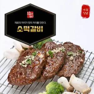 참하누리 소떡갈비 200g (100g *2개입) 5팩