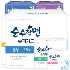 생리대 순수한면 중형 16매 X 4팩 /소형/대형/오버/수퍼롱/팬티라이너