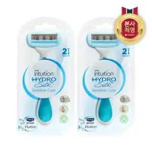 쉬크 하이드로 실크 휴대용 여성 제모기 2입 x 2개