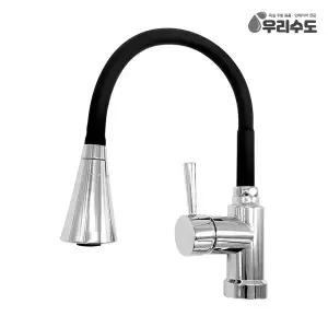 우리수도 블랙 레드 블루 코브라 자바라 원홀 주방수전