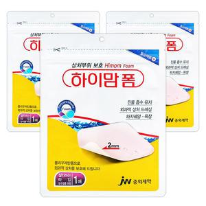 중외제약 하이맘폼 잘라쓰는타입 두께2mm 1매x3개
