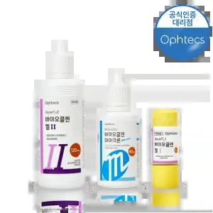 문지르지 않고 세척 가능한 렌즈세정액