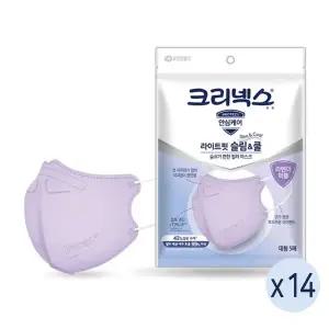 [신세계백화점](의정부점)크리넥스 라이트핏쿨마스크 라벤더퍼플 대형 5pX14개(총70매)
