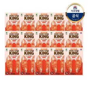 [대림냉장] 스노우크랩킹 140g x15개