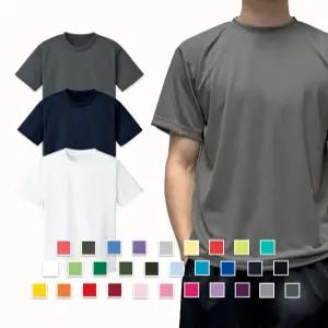 기능성 반팔 30컬러 운동복 헬스복 쿨론 빅사이즈 반팔티