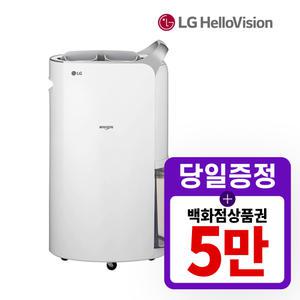[렌탈] LG휘센 듀얼인버터 제습기 렌탈 20리터 DQ202PSUA 실버 5년 16900