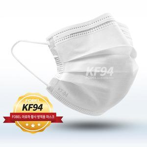 국산 FOBEL 아로하 KF94 마스크 50매 황사방역용 대형 일회용 보건용 덴탈 마스크