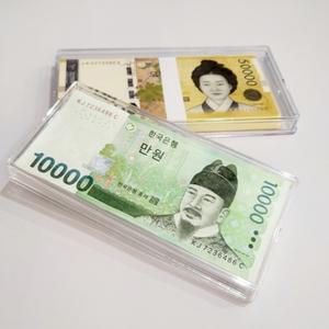 투명 아크릴 기념 지폐 화폐 달러 엔화 수집 보관 수납 오염 구김 방지 케이스 사각 박스