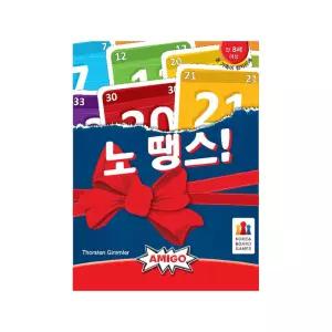 노 노땡스 땡스 보드게임 카드 카드게임 코리아보드게임즈 파티 가족 심리