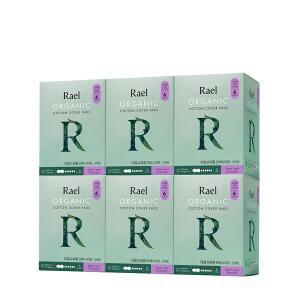 [라엘] 유기농 순면커버 생리대 오버나이트/슈퍼롱 6팩
