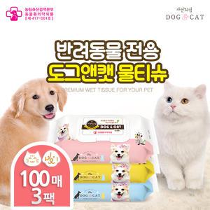 도그앤캣 100매 3팩 펫 애견 강아지 고양이 전용 물티슈 티슈 반려동물 동물용 의약외품