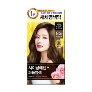 미쟝센 샤이닝에센스 염색약 8G 밝은갈색 10개 1박스