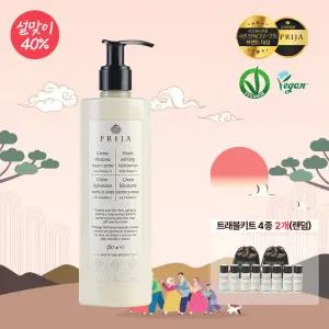 PRIJA 프리야 비타민E 핸즈 앤 바디크림 380ml