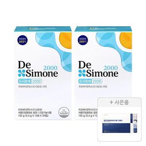 드시모네 2000(2000억+아연), 2박스+증정(김석진LAB 올인원 멀티비타민 이뮨 인핸서 7병, 1개)