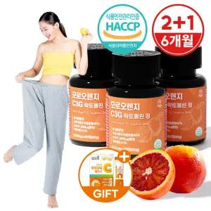 모로실 모로오렌지 C3G 모르실 효능 락토페린 정 3병(6개월분)