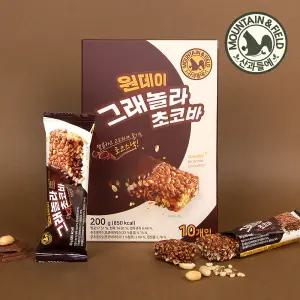 [산과들에] 원데이 그래놀라 초코바 10개세트 5개 8개 10개 / 그래놀라 간식 과자