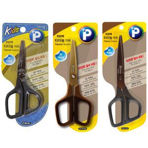 프린텍 3D 티타늄 가위 130/170/210 티타늄 코팅 소형 중형 대형