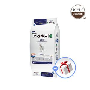 건강백서 강아지사료 순 말티즈 7.2KG + 럭키박스