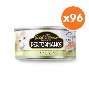 굿프랜드 퍼포먼스 캔 참치+연어 80g x 96개