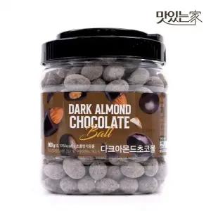 다크아몬드초코볼 900g 대용량 견과 초콜릿 간식