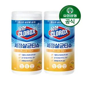 유한크로락스 세정살균티슈 75매 시트러스 블렌드 2개(총150매)