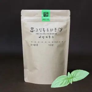 N 그림봉투화분 스위트바질