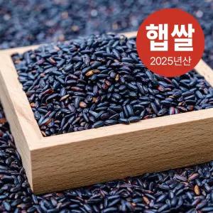 국산 찰흑미 1kg l 블랙푸드 검정쌀 흑미 잡곡