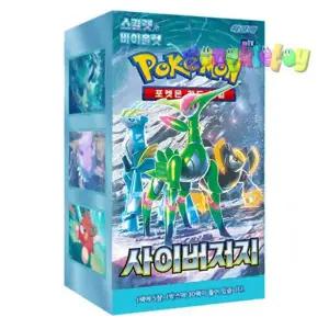 포켓몬 카드 스칼렛 바이올렛 확장팩 사이버 저지 30팩 1박스/sv5M
