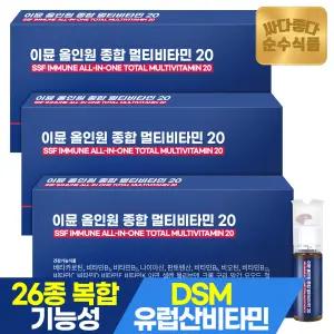 순수식품 이뮨 올인원 종합 멀티비타민 20 3박스(21병) 마시는 액상형